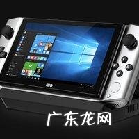 电脑游戏笔记本排名 游戏笔记本十大排名