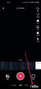 抖音关了为什么还有声音出现