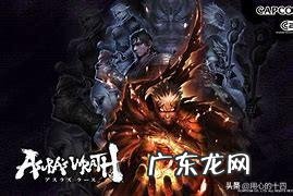 2020年最热门网游 2020十大热门网游