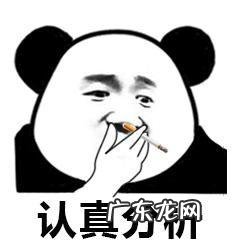 网络游戏门户网站 十大门户网站游戏