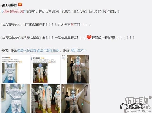 网络游戏门户网站 十大门户网站游戏