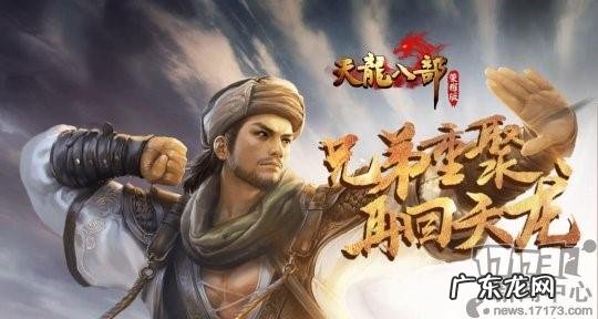 网络游戏门户网站 十大门户网站游戏