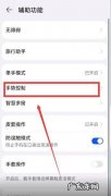 电脑怎么长截图
