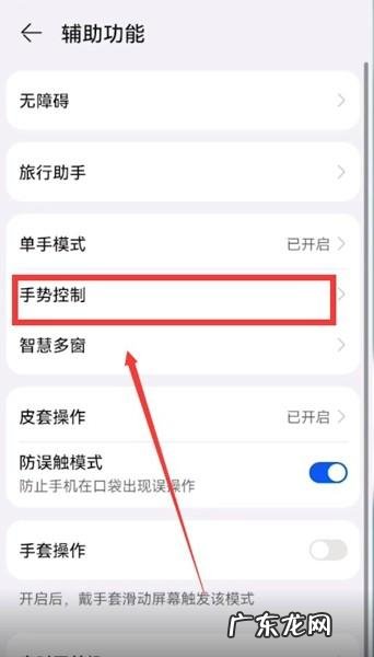 电脑怎么长截图