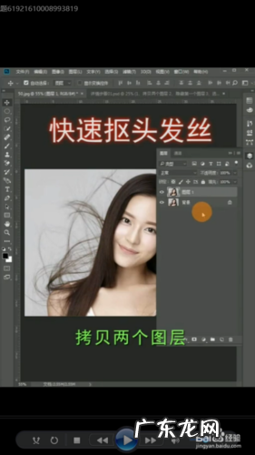 微信头发丝怎么弄