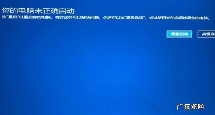 台式电脑开不了机怎么办