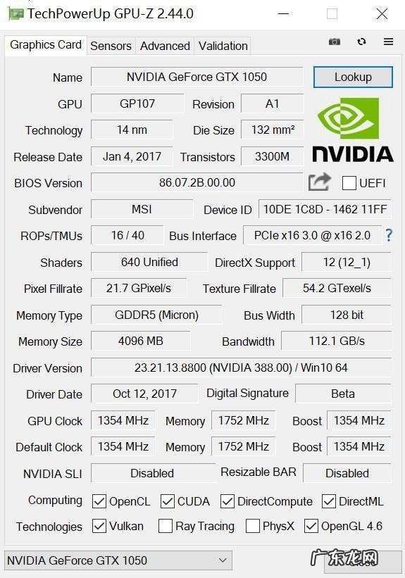 电脑游戏主机排行榜前十名 电脑十大游戏主机
