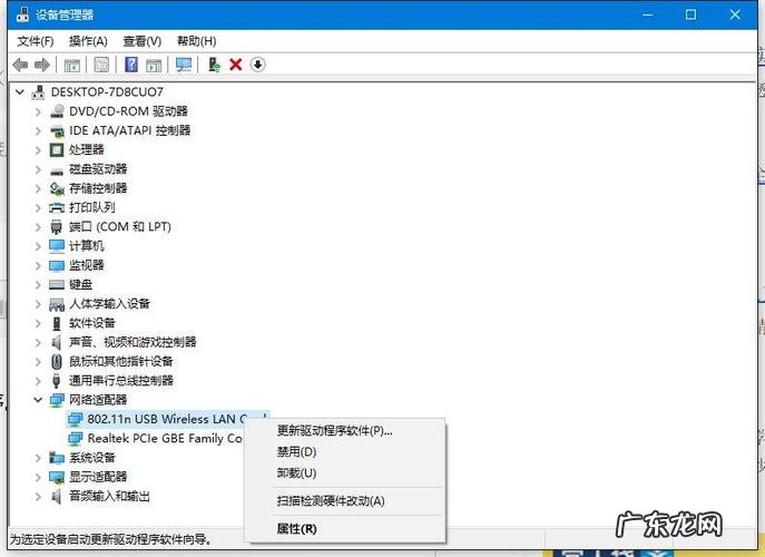 电脑中如何打开进程管理器