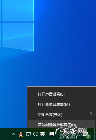 电脑没有声音 该怎么办