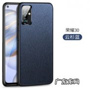 honor30lite是什么型号手机