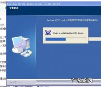 电脑开关机都没有声音了，怎么解决
