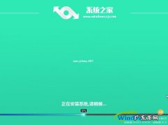 就算是电脑小白也可以自己重装win10系统