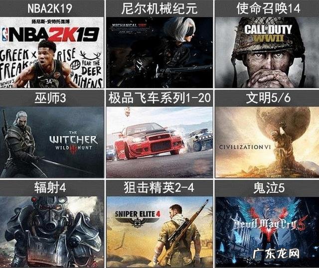 破解好玩的单机游戏 十大破解单机游戏