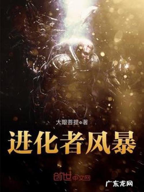 一阶进化者能吊打多少普通人