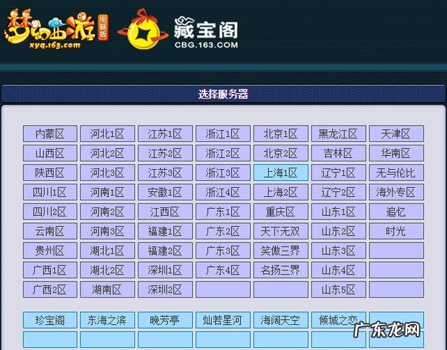 十大搬砖网游在家挣钱2021 十大搬砖网游