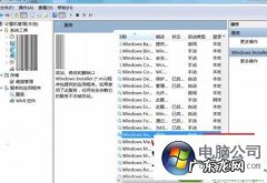 Win10系统电脑显卡驱动更新的方法