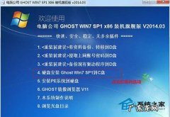 怎么查看win7系统是32位还是64位