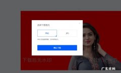 电脑中如何更换主题背景