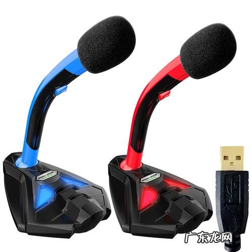 台式电脑有内置麦克风吗