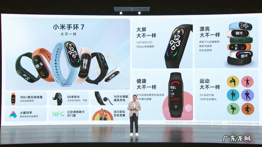 小米息屏显示亮度怎么调