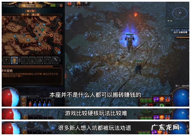 游戏搬砖一个月多少钱 游戏搬砖一小时大约能赚多少钱