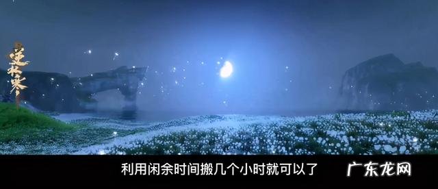 游戏搬砖一个月多少钱 游戏搬砖一小时大约能赚多少钱