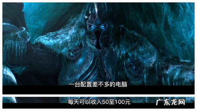 游戏搬砖一个月多少钱 游戏搬砖一小时大约能赚多少钱