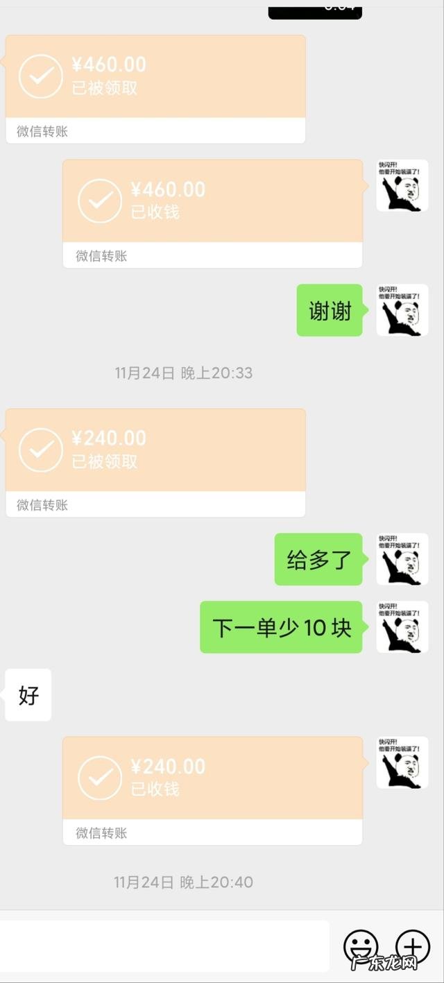 手游搬砖一个月多少钱 游戏搬砖一个月多少钱