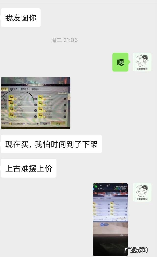 手游搬砖一个月多少钱 游戏搬砖一个月多少钱