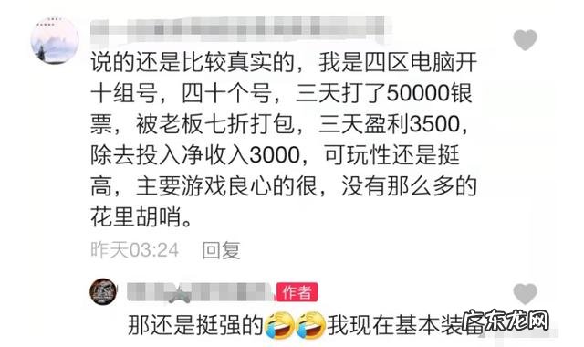 一个号搬砖的端游 一个号就能搬砖的游戏