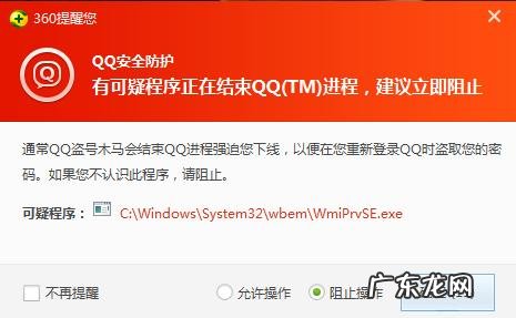 电脑中病毒了怎么修复