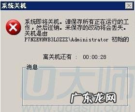 电脑中毒后如何彻底清除