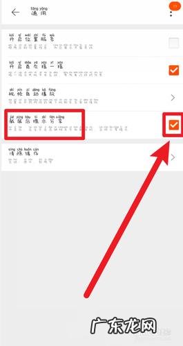淘宝分享圈怎么关闭