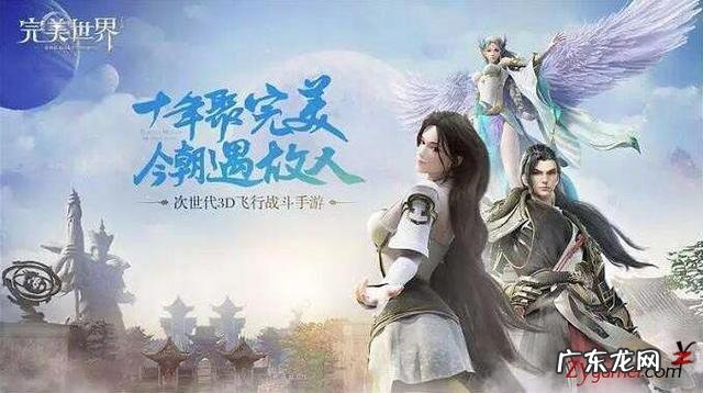 什么手游最热门 十大热门手游有哪些