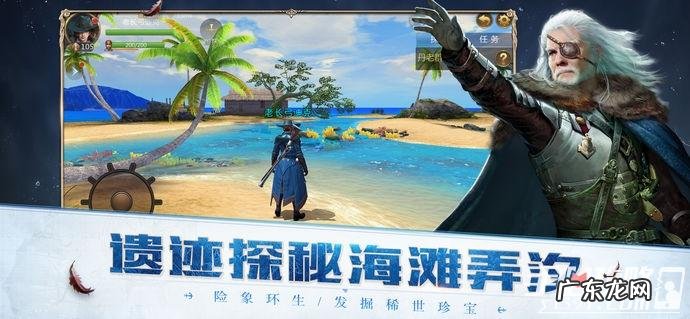 怎么样用电脑玩大航海之路手游