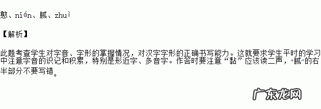 加点字怎么打出来