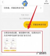 美团怎么用支付宝