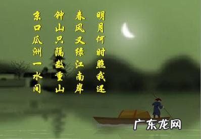 明月何时照我还的上一句