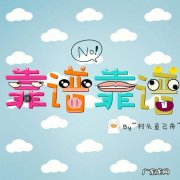 游戏搬砖是真的吗 现在游戏搬砖哪个靠谱