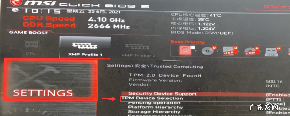 华硕bios开启tpm2.0