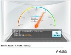 512kbps网速能干嘛