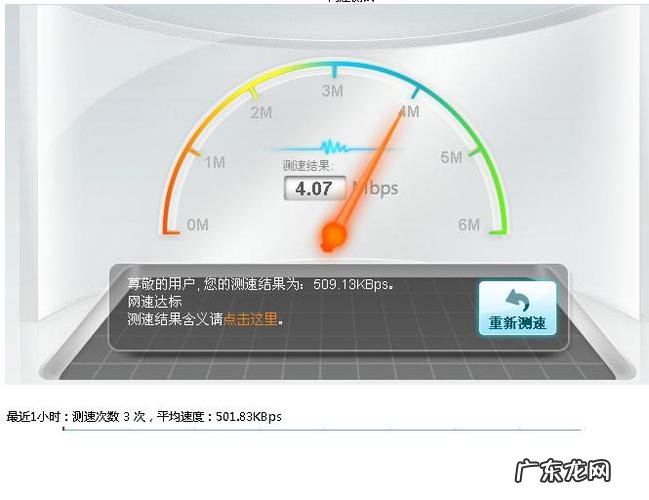 512kbps网速能干嘛