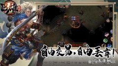 手机有没有可以搬砖的游戏 能在手机上搬砖的游戏