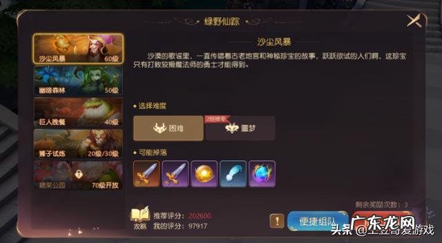 什么手机游戏搬砖能赚钱的 手机上可以搬砖赚钱的游戏