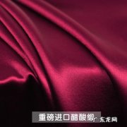 醋酸缎和三醋酸的区别