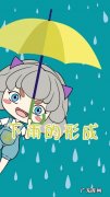 为什么会有雨