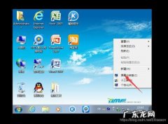 64位Windows 7 中的虚拟机安装32位Windows 7