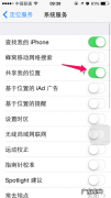 怎么追踪定位另一台手机