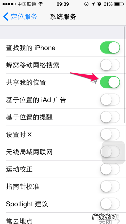 怎么追踪定位另一台手机