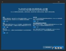 win10电脑录屏